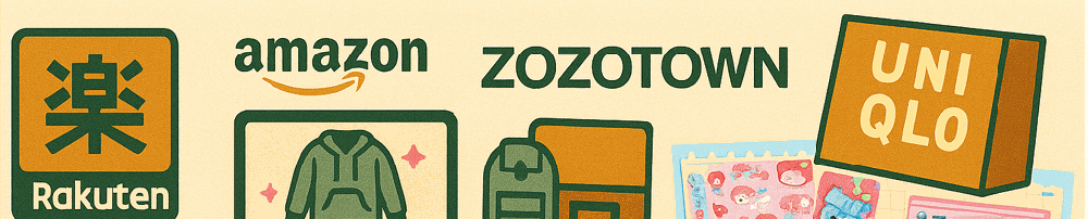 日本代購網站示意圖